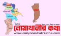 হাতিয়ায় একটি পুকুর থেকে অজ্ঞাত ব্যক্তির মরদেহ উদ্ধার