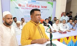 নোয়াখালী পৌর ব্যবসায়ী সমিতির মতবিনিময় সভা অনুষ্ঠিত
