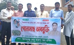 সুধারাম মডেল থানার পুকুরে মাছের পোনা অবমুক্ত করলেন হারুন অর রশিদ