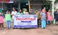 কোম্পানীগঞ্জে থানারহাট-বাংলাবাজার সড়ক সংস্কারের দাবিতে মানববন্ধন