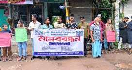 কোম্পানীগঞ্জে থানারহাট-বাংলাবাজার সড়ক সংস্কারের দাবিতে মানববন্ধন
