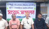 সোনাইমুড়ীতে পৌর প্রশাসকের বিরুদ্ধে অনিয়মের অভিযোগ