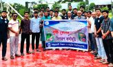 নোবিপ্রবিতে বৃক্ষরোপণ ও গাছের চারা বিতরণ কর্মসূচি অনুষ্ঠিত