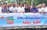 কোম্পানীগঞ্জে জাতীয় পল্লী উন্নয়ন দিবস উদযাপিত