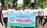 জাতীয় পল্লী উন্নয়ন দিবস উপলক্ষে চাটখিলে বর্ণাঢ্য র‍্যালি ও আলোচনা সভা