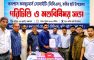 কবিরহাট কনশাস কনজ্যুমার্স সোসাইটির পরিচিতি ও মতবিনিময় সভা