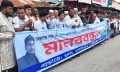 কবিরহাটে বিএনপি নেতাকে ছুরিকাঘাত করে হত্যা, বিচারের দাবিতে মানববন্ধন