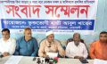 কোম্পানীগঞ্জে চার বছর ধরে দোকান দখল ও ভাড়া না দেওয়ার অভিযোগে সংবাদ সম্মেলন