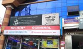 লক্ষ্মীপুরে বেঙ্গল ইসলামি লাইফ ইন্স্যুরেন্সের বিরুদ্ধে মামলা