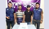 কেঘনা আশ্রয়ণ কেন্দ্রে পুলিশের অভিযান: ৮৫ পিস ইয়াবাসহ দুই মাদক কারবারি গ্রেপ্তার