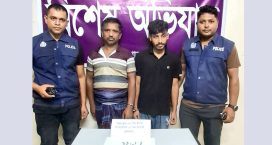 কেঘনা আশ্রয়ণ কেন্দ্রে পুলিশের অভিযান: ৮৫ পিস ইয়াবাসহ দুই মাদক কারবারি গ্রেপ্তার