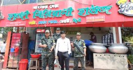 মাইজদী-দত্তের হাটে ভোক্তা অধিকারের অভিযানে দুই প্রতিষ্ঠানকে জরিমানা