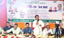 চরমটুয়া ১নং ইউনিয়ন যুবদলের বর্ধিত সভা অনুষ্ঠিত
