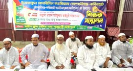 কোম্পানীগঞ্জ-কবিরহাট কওমি মাদ্রাসা ফাউন্ডেশনের ৪র্থ শিক্ষক সম্মেলন