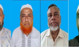রেজিস্ট্রেশন এমপ্লয়ীজ অ্যাসোসিয়েশনের চট্টগ্রাম বিভাগীয় ও জেলা কমিটি গঠন