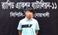 সোনাইমুড়ীতে দুইটি হত্যা মামলার আসামিসহ গ্রেপ্তার-৩