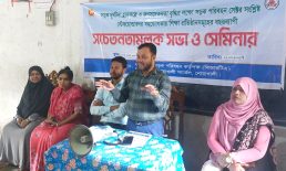 গোপাই প্রাথমিক বিদ্যালয়ে বিআরটিএর সড়ক নিরাপত্তা বিষয়ক সচেতনতামূলক সেমিনার