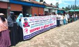 সুবর্ণচরে ‘নব্য বিএনপি’র অত্যাচারে অতিষ্ঠ মূল বিএনপি, প্রতিবাদে বিক্ষোভ