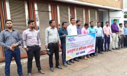 ল্যাবএইড ফার্মার কর্মচারীদের ১১ দফা দাবিতে অবস্থান কর্মসূচি