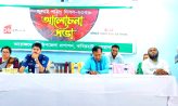 কবিরহাটে জুলাই শহীদ দিবস ও আলোচনা সভা
