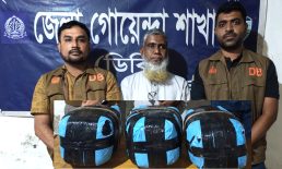 সোনাপুরে ১২ কেজি গাঁজাসহ মাদক কারবারি গ্রেপ্তার