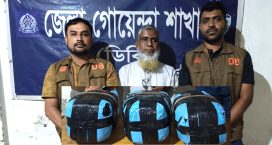 সোনাপুরে ১২ কেজি গাঁজাসহ মাদক কারবারি গ্রেপ্তার