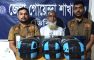 সোনাপুরে ১২ কেজি গাঁজাসহ মাদক কারবারি গ্রেপ্তার