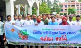 কবিরহাটে জাতীয় পল্লী উন্নয়ন দিবস উপলক্ষে র‍্যালি, আলোচনা সভা অনুষ্ঠিত