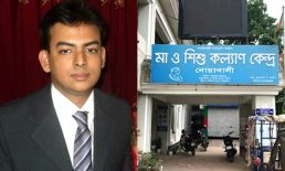 জাতীয় পর্যায়ে শ্রেষ্ঠ নোয়াখালী মা ও শিশু কল্যাণ কেন্দ্র, সেরা ডা. জিহাদুল হক