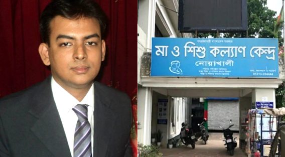 জাতীয় পর্যায়ে শ্রেষ্ঠ নোয়াখালী মা ও শিশু কল্যাণ কেন্দ্র, সেরা ডা. জিহাদুল হক