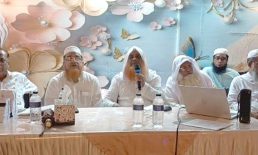 ইসলামী মহাসমাবেশ সফল করতে মতবিনিময় সভা