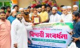 দীর্ঘ ২৪ বছর ইমামতির পর সম্মাননা ও রাজকীয় বিদায়ে সিক্ত হাফেজ মো. তাজুল ইসলাম