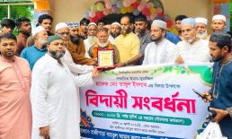 দীর্ঘ ২৪ বছর ইমামতির পর সম্মাননা ও রাজকীয় বিদায়ে সিক্ত হাফেজ মো. তাজুল ইসলাম