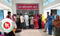 ৪ মাসে হাম ও উপসর্গে ৭৮০ মৃত্যু