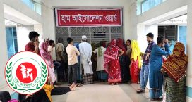 হামের উপসর্গে আরো ৫ শিশুর মৃত্যু