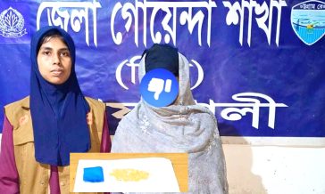সোনাপুরে ২০০ পিস ইয়াবাসহ নারী মাদক কারবারি গ্রেপ্তার