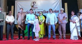 পুরস্কার বিতরণ ও সাংস্কৃতিক অনুষ্ঠানের মধ্য দিয়ে শেষ হলো নজরুল বর্ষ উদযাপন