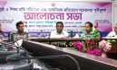 নারী ও শিশুর প্রতি সহিংসতা রোধে আত্মোপলব্ধি ও সচেতনতার ওপর গুরুত্ব
