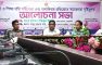 নারী ও শিশুর প্রতি সহিংসতা রোধে আত্মোপলব্ধি ও সচেতনতার ওপর গুরুত্ব