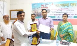 দাগনভূঞায় শ্রেষ্ঠ উপসহকারী কমিউনিটি মেডিকেল অফিসার হলেন সায়েম উল্যাহ