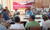 বসুরহাট পৌরসভার ১১৮ কোটি ৭৪ লাখ ৫ হাজার ৪৫০ টাকা বাজেট ঘোষণা