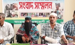 পরিবারের নিরাপত্তা চেয়ে কৃষকের সংবাদ সম্মেলন