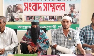 পরিবারের নিরাপত্তা চেয়ে কৃষকের সংবাদ সম্মেলন