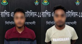 বেগমগঞ্জে চাঁদার টাকা না পেয়ে তরুণকে কুপিয়ে হত্যা, গ্রেপ্তার ২