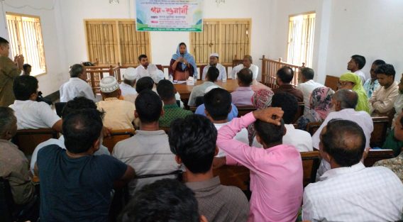 সেনবাগে অর্জুনতলা ইউনিয়নের নাম পরিবর্তনে গণশুনানি অনুষ্ঠিত