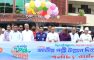 মাইজদীতে জাতীয় পল্লী উন্নয়ন দিবস-২০২৬ উদযাপিত