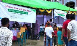 মাইজদীতে ফ্রি মেডিকেল ক্যাম্পে বিনামূল্যে চিকিৎসাসেবা ও ওষুধ বিতরণ