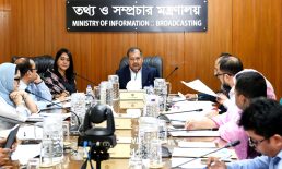 তথ্য মন্ত্রণালয়ের বিদ্যমান আইন সময়োপযোগী করা হবে : তথ্যমন্ত্রী