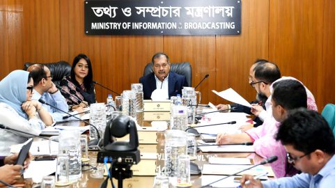 তথ্য মন্ত্রণালয়ের বিদ্যমান আইন সময়োপযোগী করা হবে : তথ্যমন্ত্রী