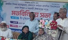 আমার নাম ভাঙিয়ে শিক্ষক বদলির তদবির হলে আমাকে জানান – জয়নুল আবদিন ফারুক এমপি